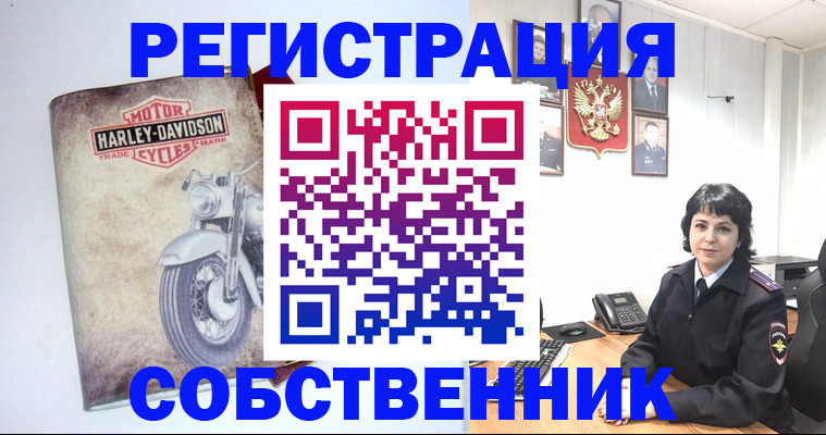 купить прописку в Скопине