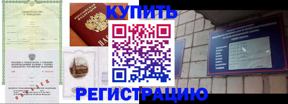 форма 3 в Скопине